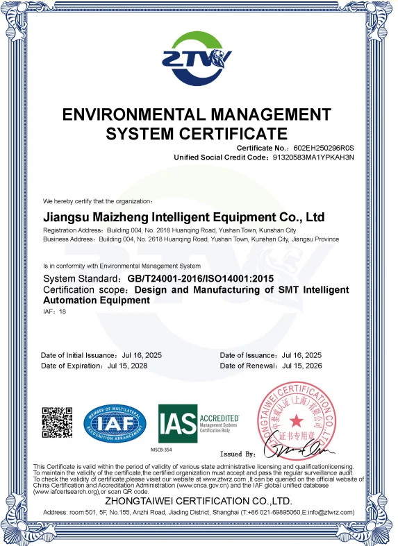 ISO14001