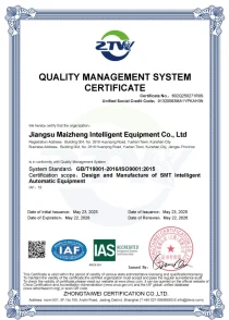 ISO9001